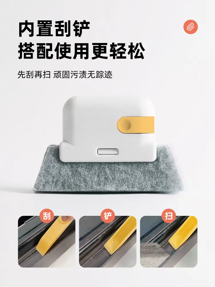 Three-In-One Detachable Window Cleaning Brush, Plastic Groove Brush, No Dead Angle Gap Brush, Door and Window Glass Groove Brush — feature 26