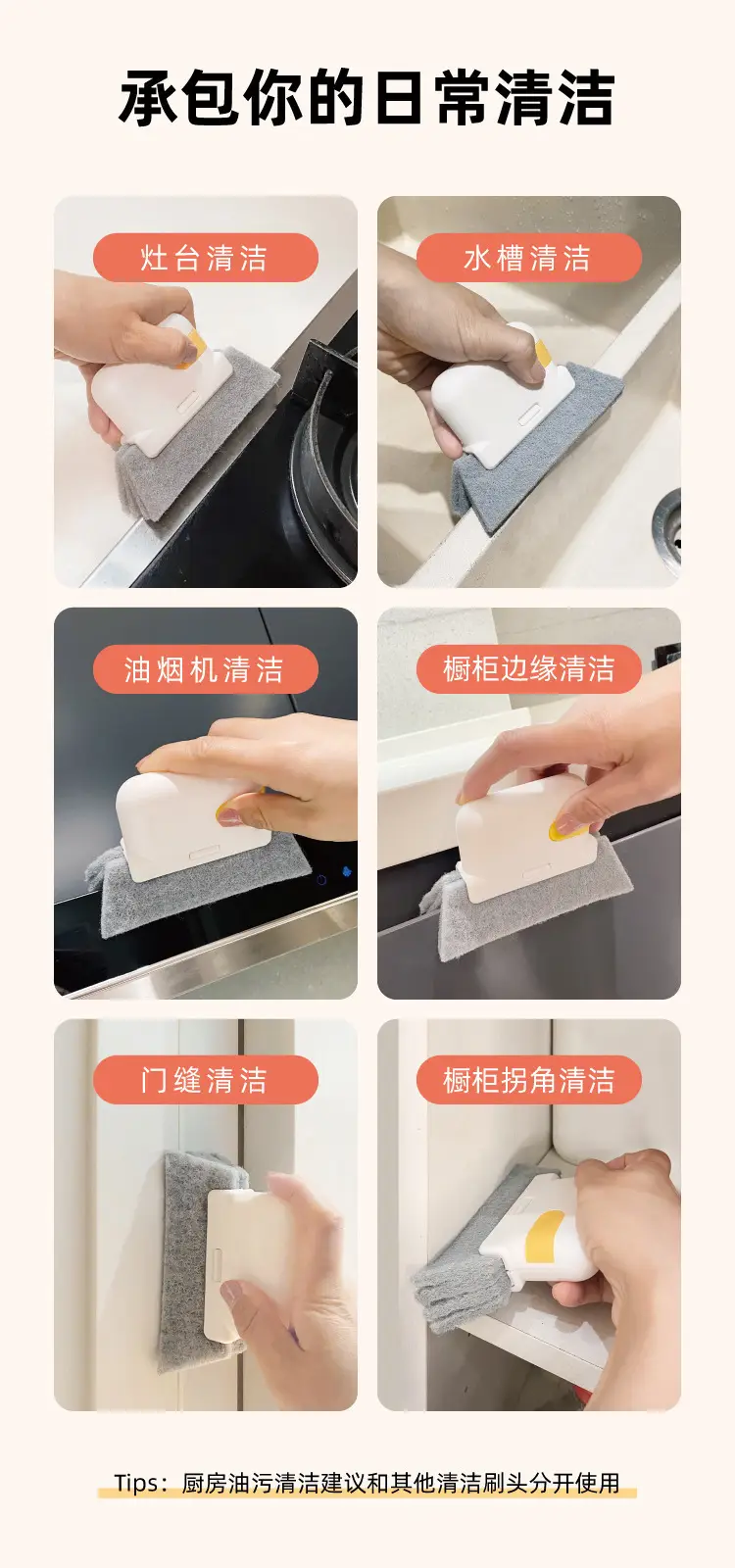 Three-In-One Detachable Window Cleaning Brush, Plastic Groove Brush, No Dead Angle Gap Brush, Door and Window Glass Groove Brush — feature 6