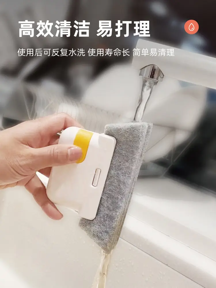 Three-In-One Detachable Window Cleaning Brush, Plastic Groove Brush, No Dead Angle Gap Brush, Door and Window Glass Groove Brush — feature 7