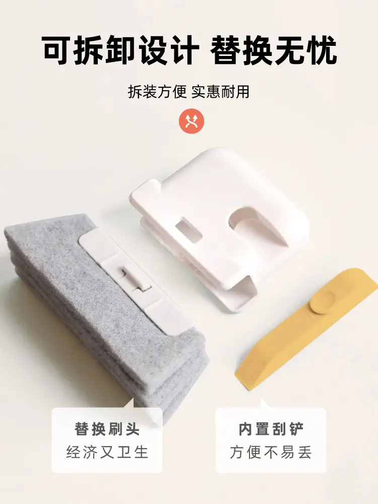 Three-In-One Detachable Window Cleaning Brush, Plastic Groove Brush, No Dead Angle Gap Brush, Door and Window Glass Groove Brush — feature 8