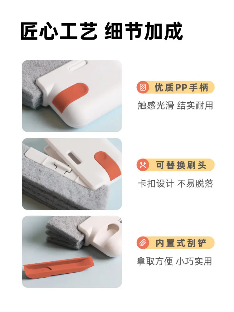 Three-In-One Detachable Window Cleaning Brush, Plastic Groove Brush, No Dead Angle Gap Brush, Door and Window Glass Groove Brush — feature 9