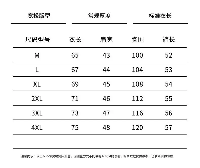 2026 Men's Summer Sports Suit Ice Silk Short-Sleeve T-Shirt Casual Shorts Set Youth Trendy New Style — feature 3
