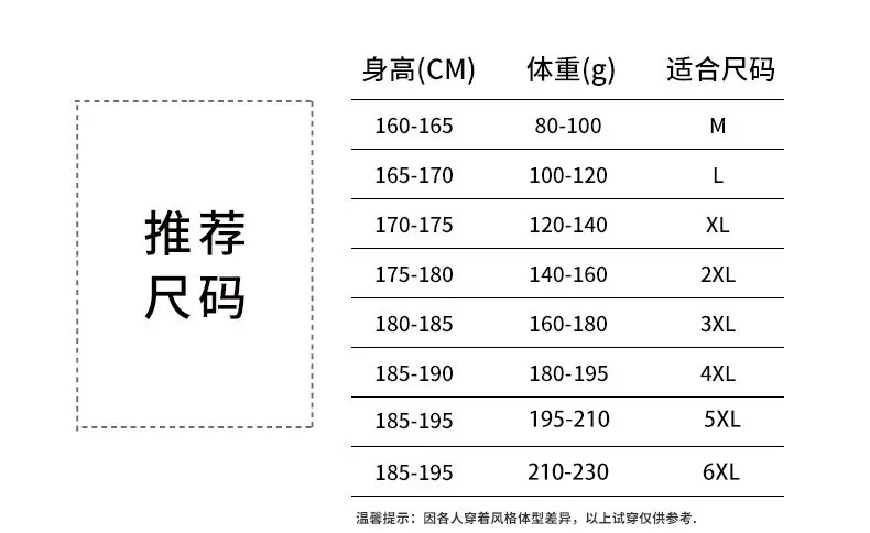 2026 Men's Summer Sports Suit Ice Silk Short-Sleeve T-Shirt Casual Shorts Set Youth Trendy New Style — feature 4