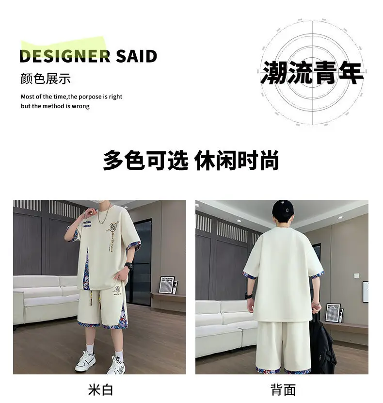 2026 Men's Summer Sports Suit Ice Silk Short-Sleeve T-Shirt Casual Shorts Set Youth Trendy New Style — feature 5