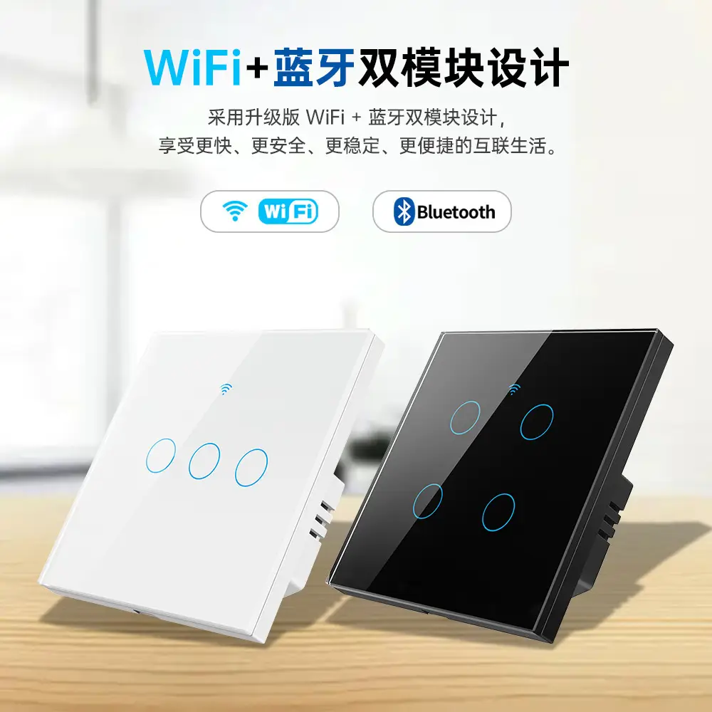 Tuya Wifi Smart Switch Smart Home European Standard British Standard Touch Switch Alexa Voice App Control — feature 11