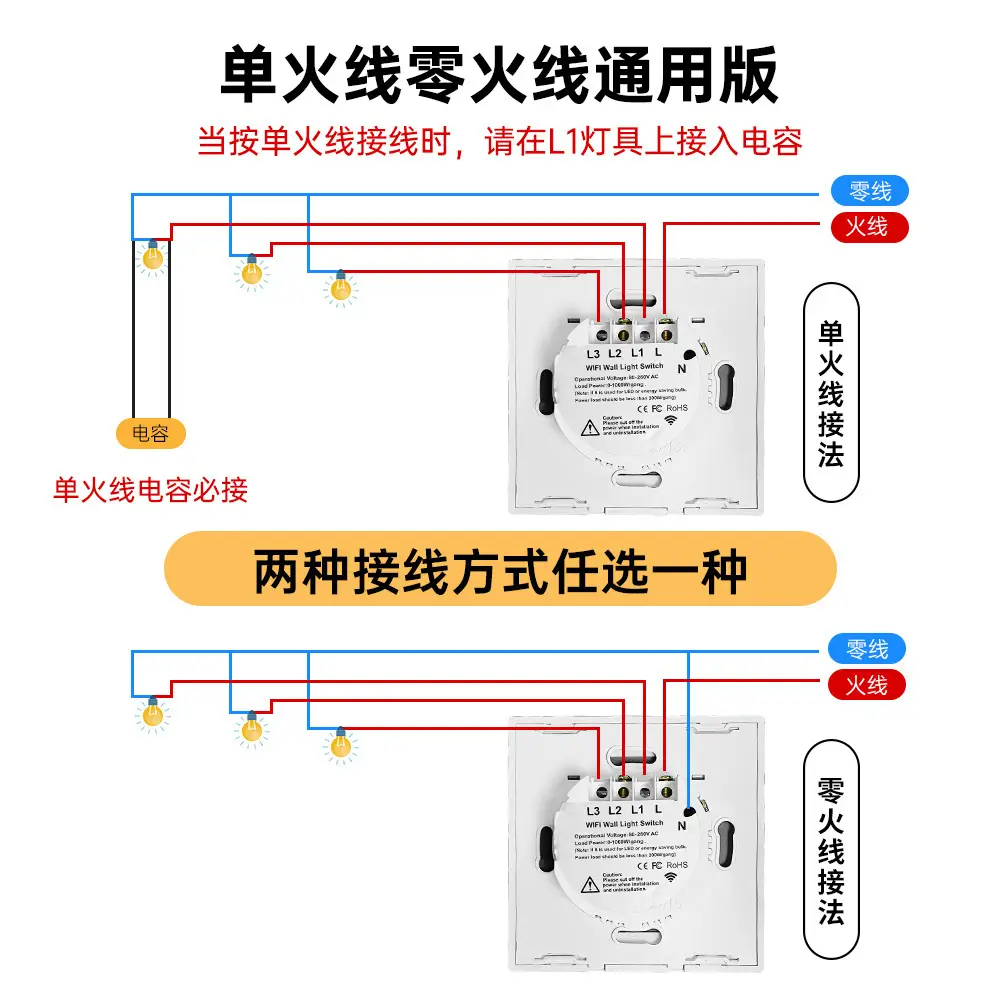 Tuya Wifi Smart Switch Smart Home European Standard British Standard Touch Switch Alexa Voice App Control — feature 17