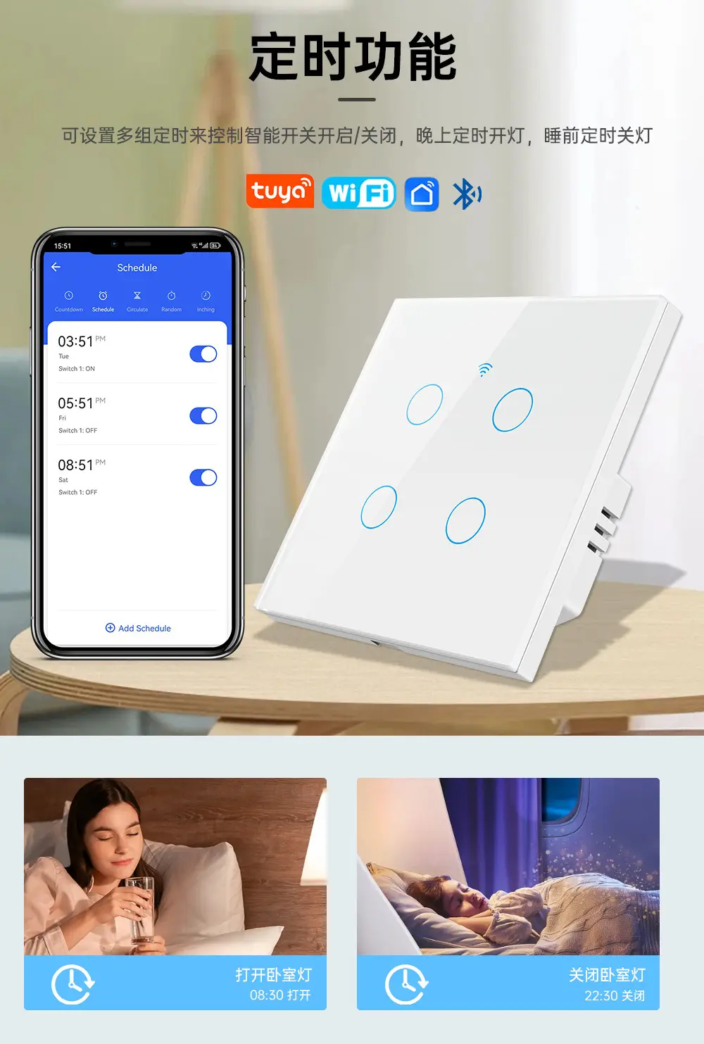 Tuya Wifi Smart Switch Smart Home European Standard British Standard Touch Switch Alexa Voice App Control — feature 6