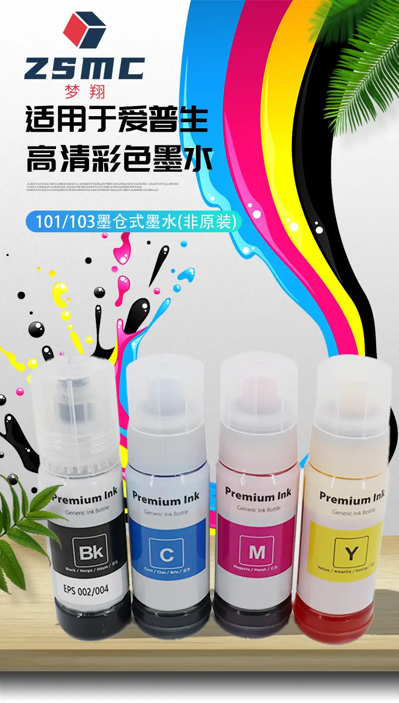 墨水详情2_01