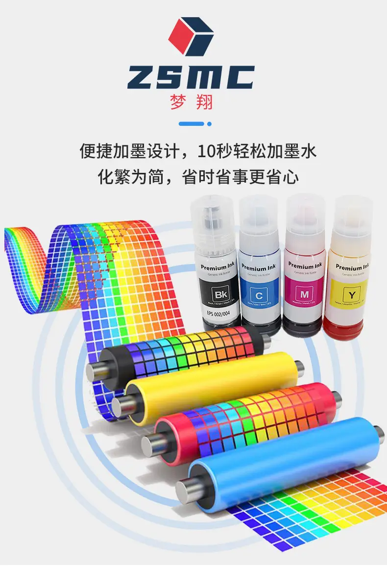 墨水详情2_03