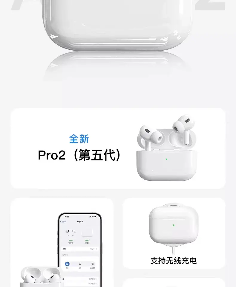 Huaqiangbei 45678 AirPods Pro2 Dual-Ear In-Ear Bluetooth Headphones Jerry Noise-Canceling Headphones — feature 15