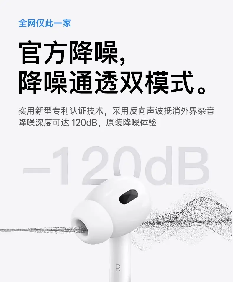 Huaqiangbei 45678 AirPods Pro2 Dual-Ear In-Ear Bluetooth Headphones Jerry Noise-Canceling Headphones — feature 20