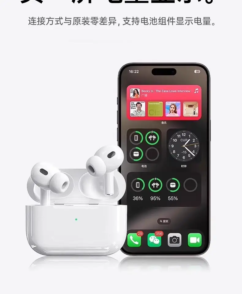 Huaqiangbei 45678 AirPods Pro2 Dual-Ear In-Ear Bluetooth Headphones Jerry Noise-Canceling Headphones — feature 22