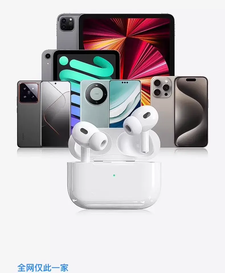 Huaqiangbei 45678 AirPods Pro2 Dual-Ear In-Ear Bluetooth Headphones Jerry Noise-Canceling Headphones — feature 26