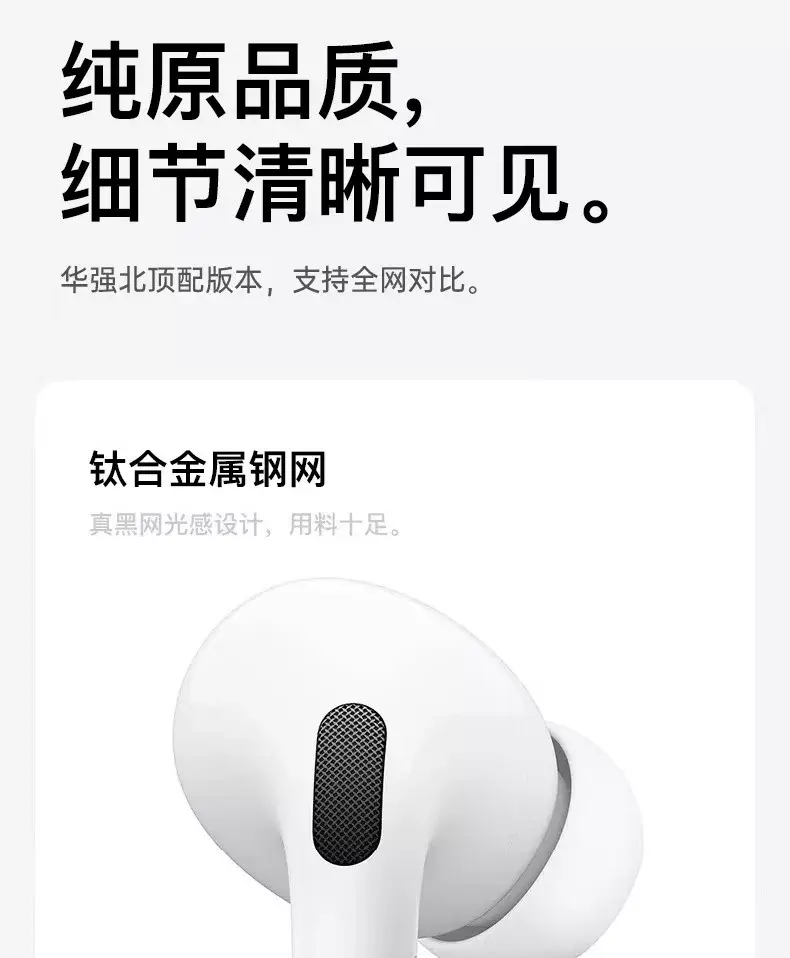 Huaqiangbei 45678 AirPods Pro2 Dual-Ear In-Ear Bluetooth Headphones Jerry Noise-Canceling Headphones — feature 27