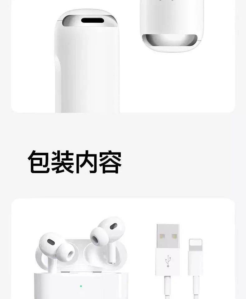 Huaqiangbei 45678 AirPods Pro2 Dual-Ear In-Ear Bluetooth Headphones Jerry Noise-Canceling Headphones — feature 29