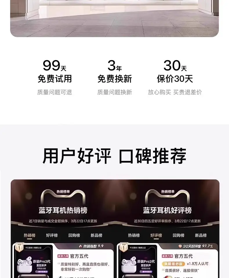 Huaqiangbei 45678 AirPods Pro2 Dual-Ear In-Ear Bluetooth Headphones Jerry Noise-Canceling Headphones — feature 8