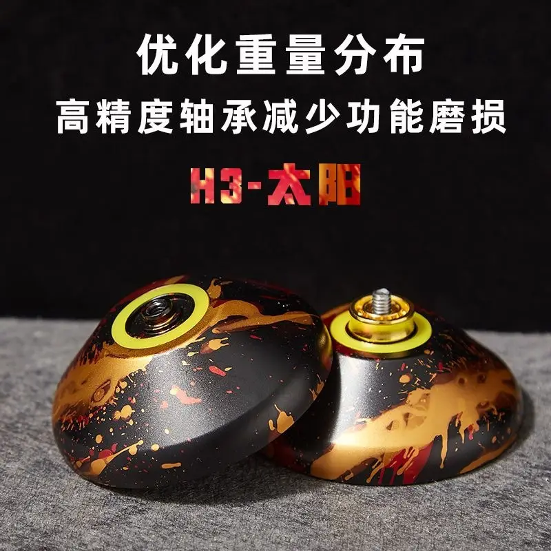 Professional Yo-Yo Ball for Sleep Yo-Yo Trick, Firepower Junior King, Competition-Grade Yoyo Ball for Children and Beginners
