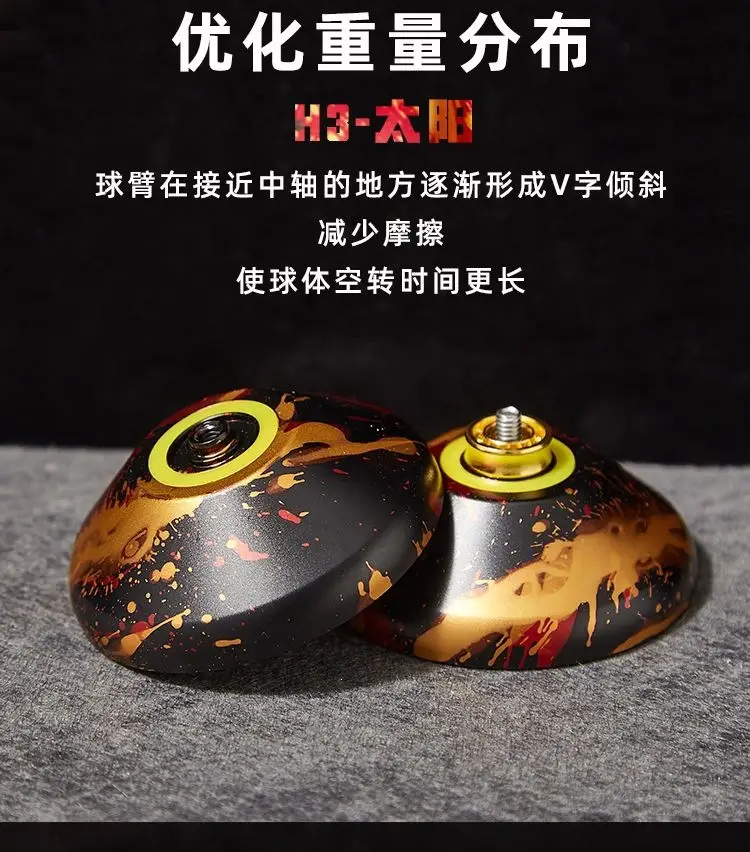 Professional Yo-Yo Ball for Sleep Yo-Yo Trick, Firepower Junior King, Competition-Grade Yoyo Ball for Children and Beginners — feature 3