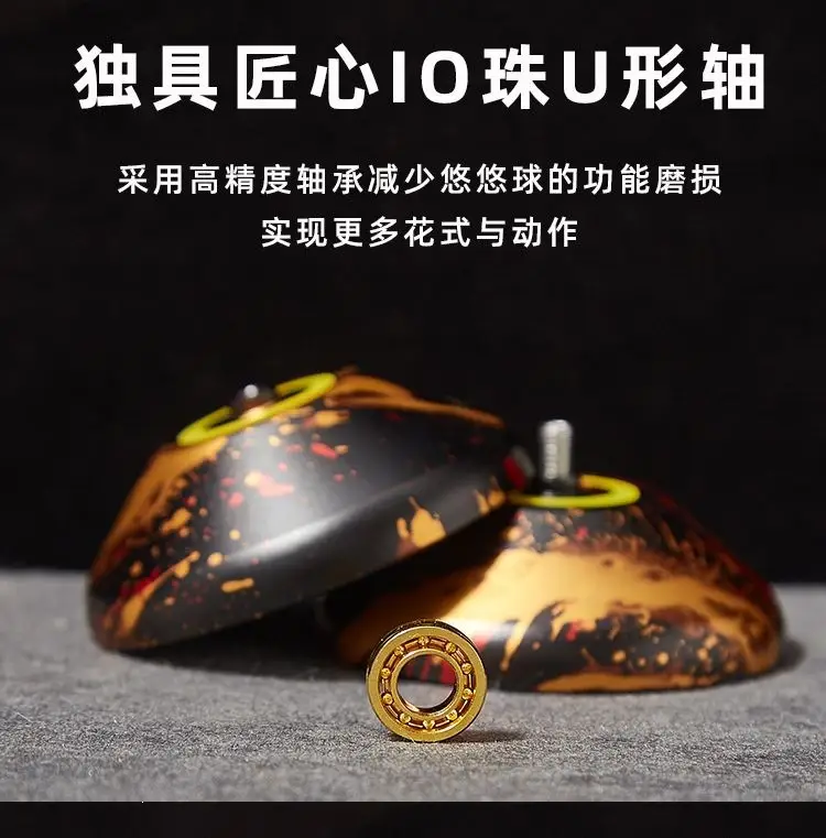 Professional Yo-Yo Ball for Sleep Yo-Yo Trick, Firepower Junior King, Competition-Grade Yoyo Ball for Children and Beginners — feature 4