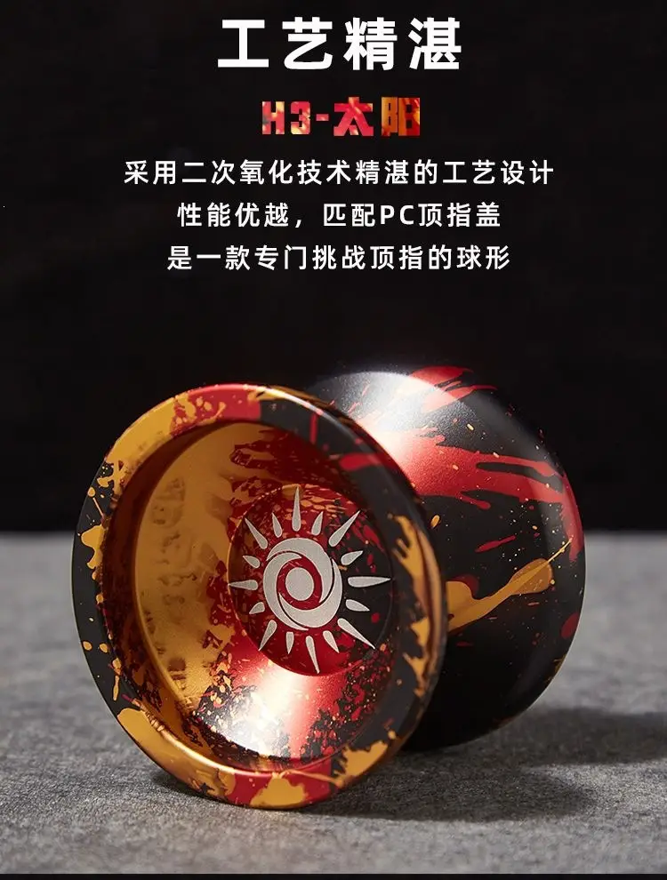 Professional Yo-Yo Ball for Sleep Yo-Yo Trick, Firepower Junior King, Competition-Grade Yoyo Ball for Children and Beginners — feature 5