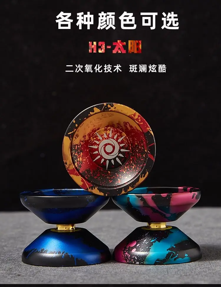Professional Yo-Yo Ball for Sleep Yo-Yo Trick, Firepower Junior King, Competition-Grade Yoyo Ball for Children and Beginners — feature 7