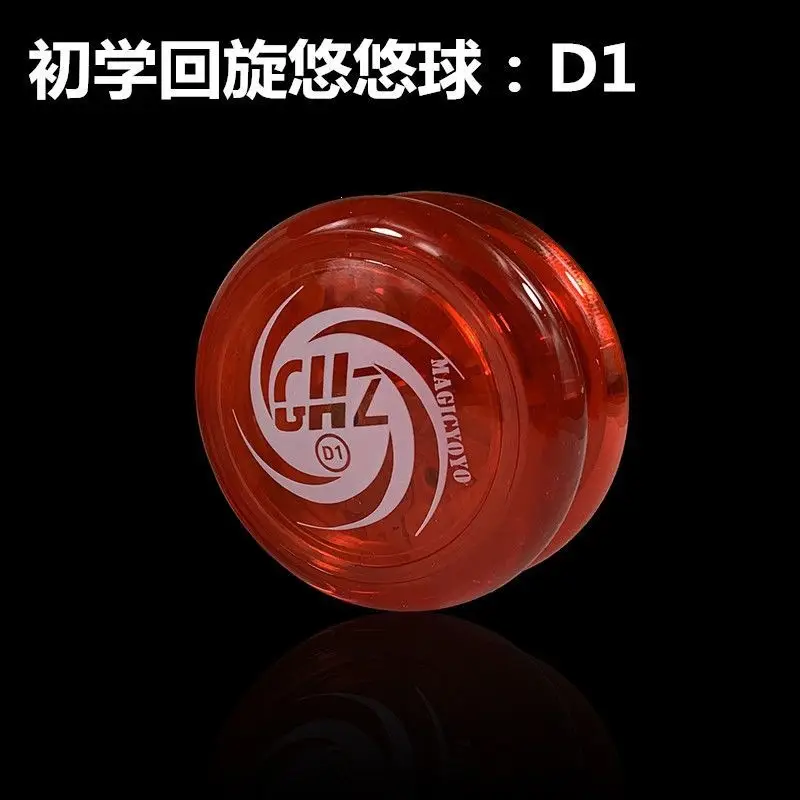 Professional Yo-Yo Ball for Sleep Yo-Yo Trick, Firepower Junior King, Competition-Grade Yoyo Ball for Children and Beginners