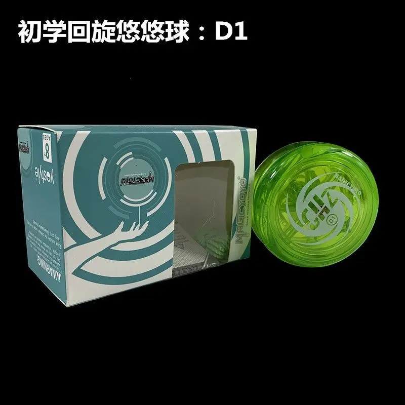 Professional Yo-Yo Ball for Sleep Yo-Yo Trick, Firepower Junior King, Competition-Grade Yoyo Ball for Children and Beginners