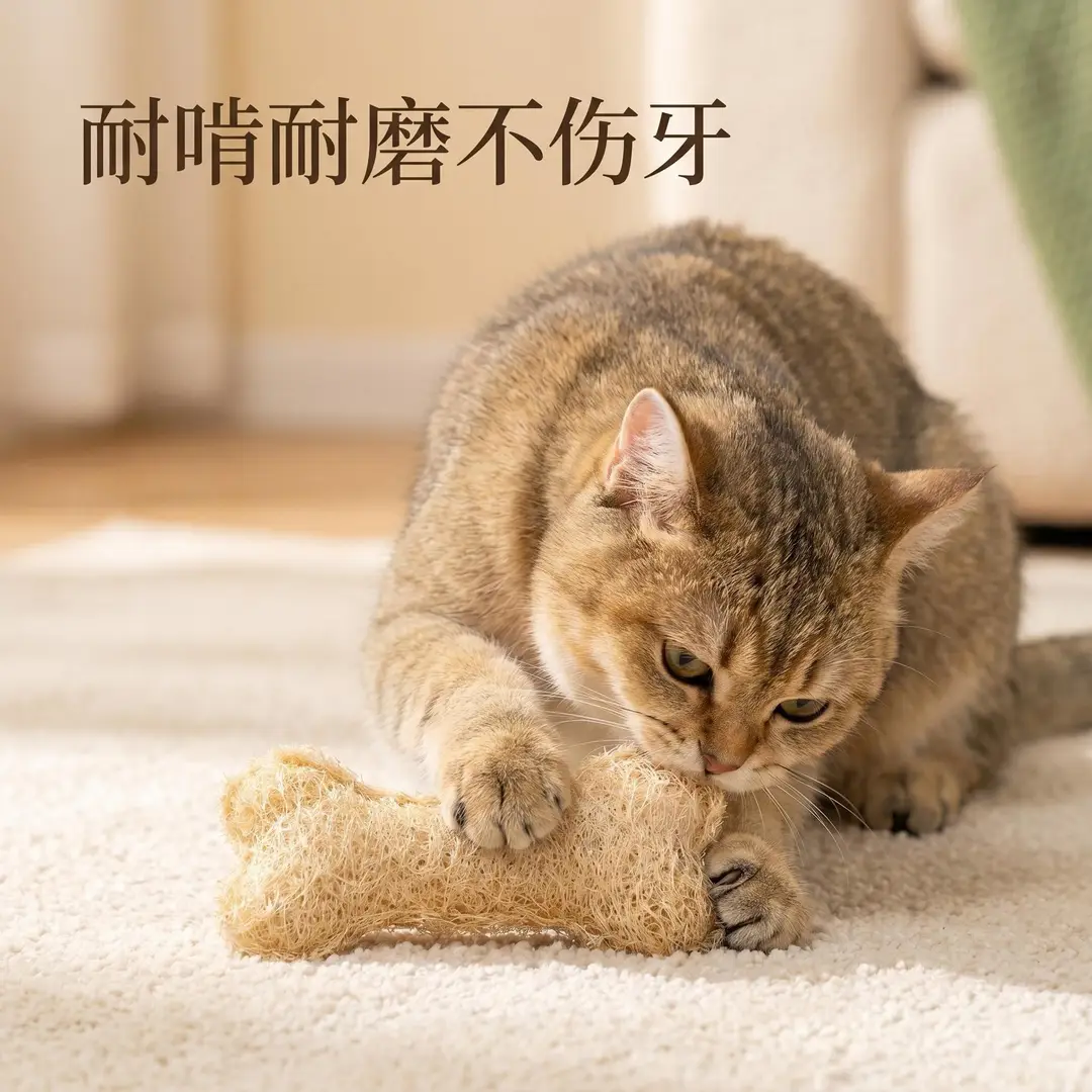 Natural Loofah Dog Toy, Natural Teeth-Cleaning and Self-Entertainment Cat Toy, Chewable Catnip Pet Toy — feature 2