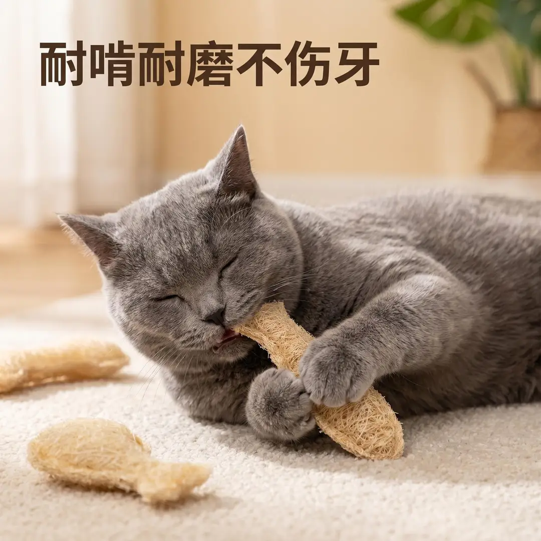 Natural Loofah Dog Toy, Natural Teeth-Cleaning and Self-Entertainment Cat Toy, Chewable Catnip Pet Toy — feature 8