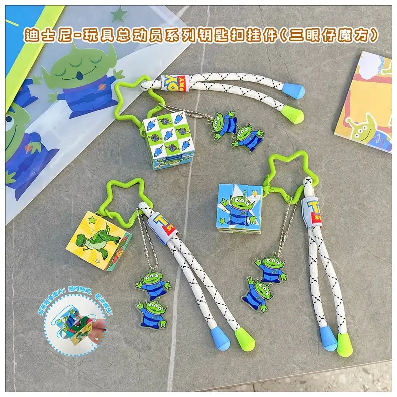 Authentic Disney Toy Story Three-Eyed Alien Keychain Small Pendant Rubik's Cube Keyring Backpack Decoration Small Gift — feature 1