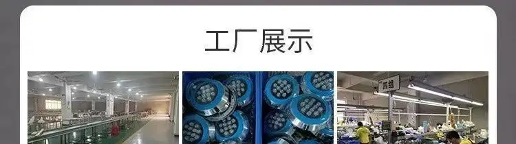 Underwater Ground Lights, Ultra-Thin Underwater Lights, Swimming Pool Lights, Fish Pond Special Lights, Waterproof Water Lights, Embedded Water Feature Ambiance Lights — feature 43
