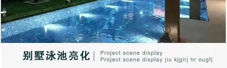 Underwater Ground Lights, Ultra-Thin Underwater Lights, Swimming Pool Lights, Fish Pond Special Lights, Waterproof Water Lights, Embedded Water Feature Ambiance Lights — feature 9