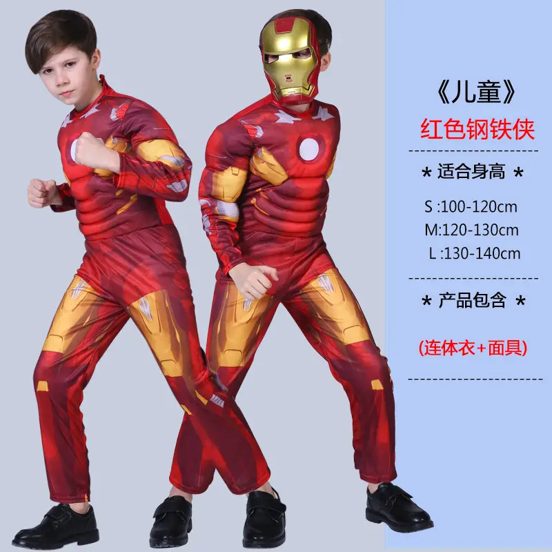 Halloween Avengers Children's Anime Muscle Performance Costumes Captain America, Superman, Thanos, Iron Man, Black Panther Cosplay - Image 21