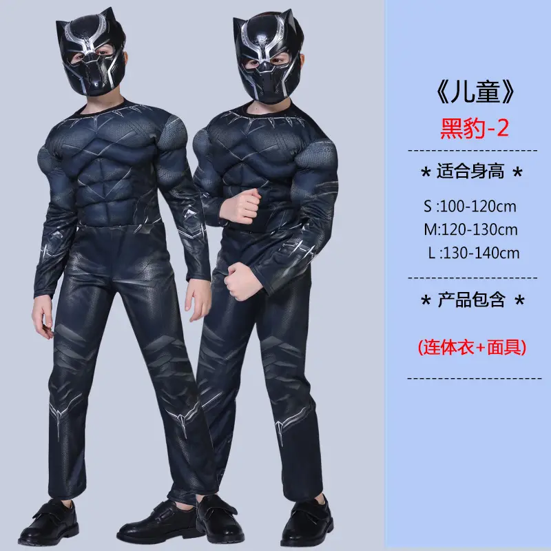 Halloween Avengers Children's Anime Muscle Performance Costumes Captain America, Superman, Thanos, Iron Man, Black Panther Cosplay - Image 11