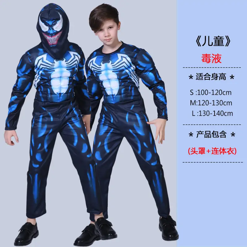 Halloween Avengers Children's Anime Muscle Performance Costumes Captain America, Superman, Thanos, Iron Man, Black Panther Cosplay - Image 14