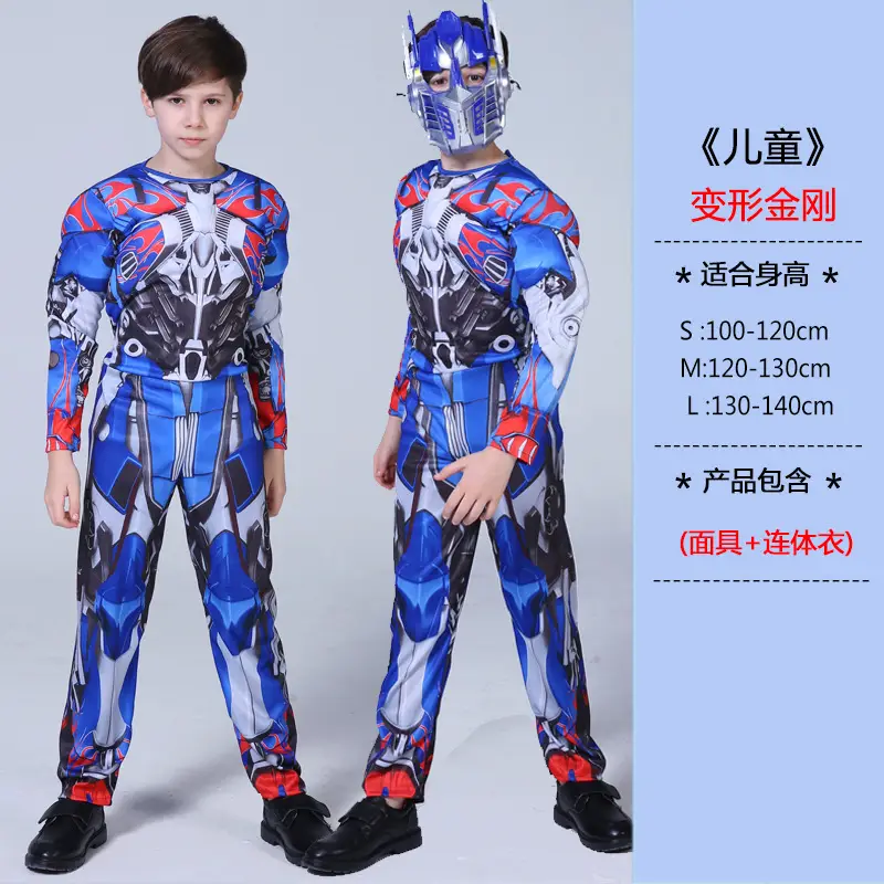 Halloween Avengers Children's Anime Muscle Performance Costumes Captain America, Superman, Thanos, Iron Man, Black Panther Cosplay - Image 3