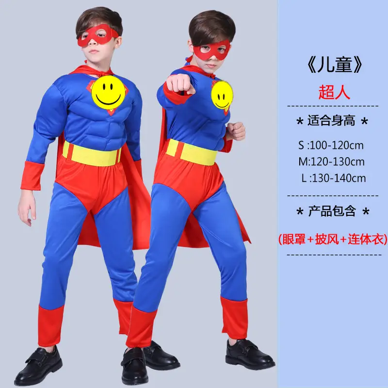 Halloween Avengers Children's Anime Muscle Performance Costumes Captain America, Superman, Thanos, Iron Man, Black Panther Cosplay - Image 7