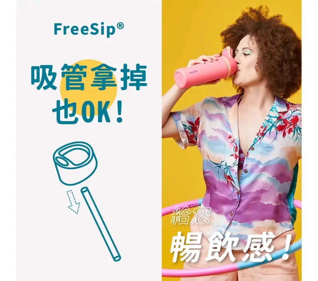 New Product Owala Fruit Cup Owala40Oz Portable Large-Capacity Double-Drink Insulated Cup Ins High Quality — feature 10