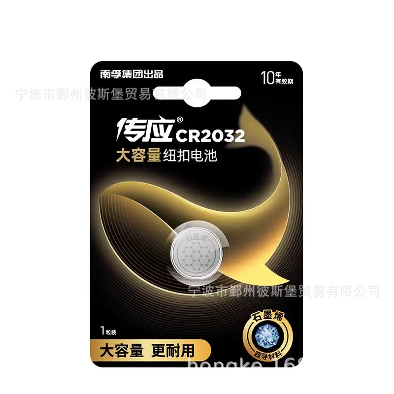 Nanfu Button Battery Cr2032/Cr/Cr2016 3V 1-Pack for Car Keys and Tv Remote Control