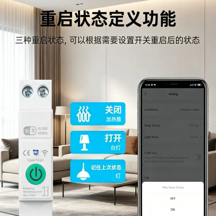Tuya App Wifi Rail-Mounted Circuit Breaker 1-63A Voice Control Timer Switch with Power Metering Rail Type