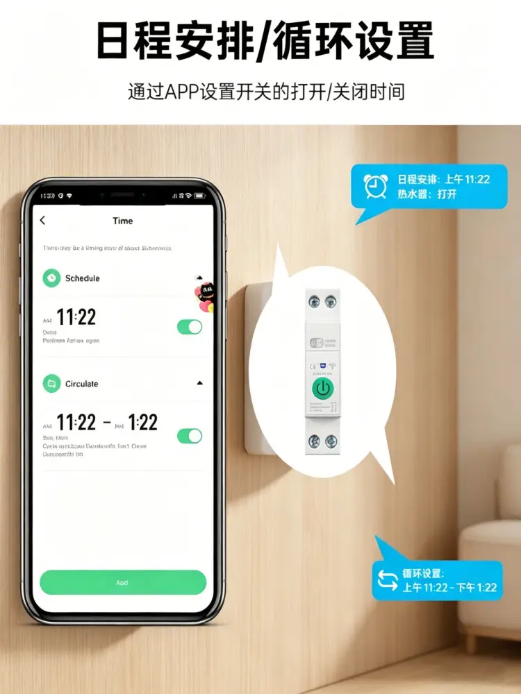 Tuya App Wifi Rail-Mounted Circuit Breaker 1-63A Voice Control Timer Switch with Power Metering Rail Type — feature 1