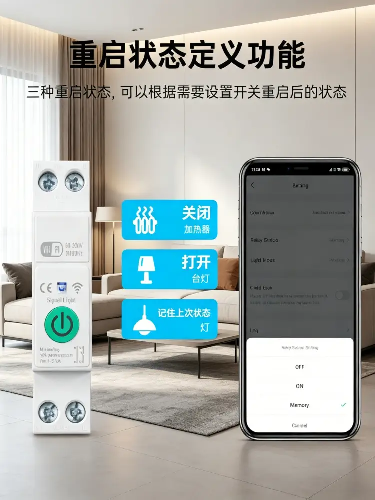 Tuya App Wifi Rail-Mounted Circuit Breaker 1-63A Voice Control Timer Switch with Power Metering Rail Type — feature 6