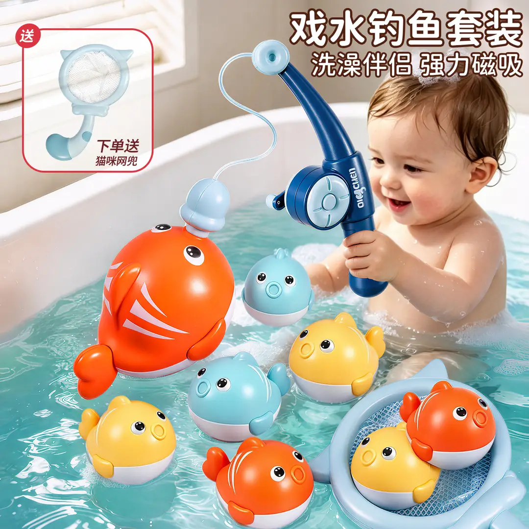 Baby Bath Toys, Swimming Pool Fishing Toys, Bath Toys for Boys and Girls, Kidsren's Water Fishing Toys