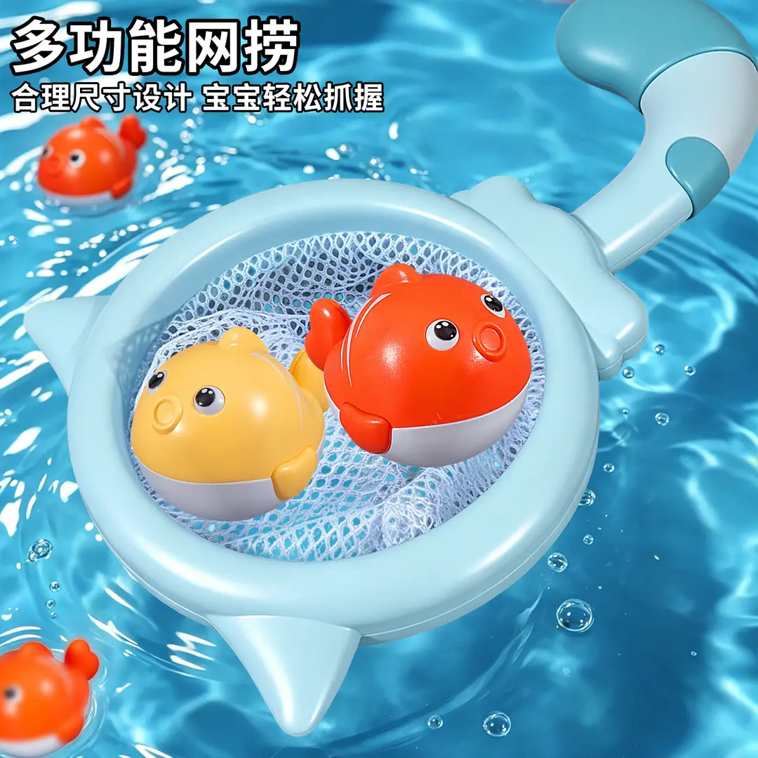 Baby Bath Toys, Swimming Pool Fishing Toys, Bath Toys for Boys and Girls, Kidsren's Water Fishing Toys