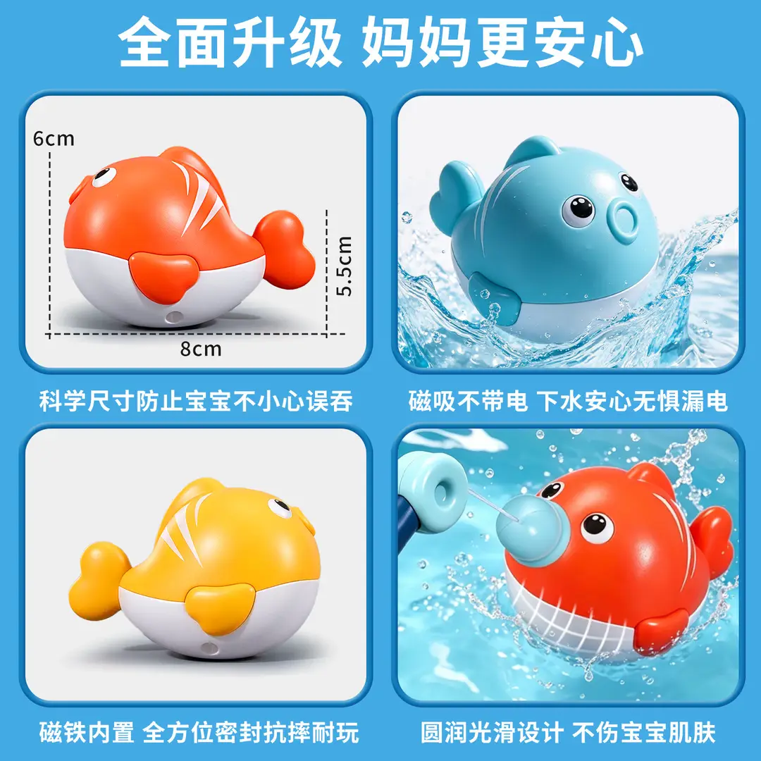 Baby Bath Toys, Swimming Pool Fishing Toys, Bath Toys for Boys and Girls, Kidsren's Water Fishing Toys