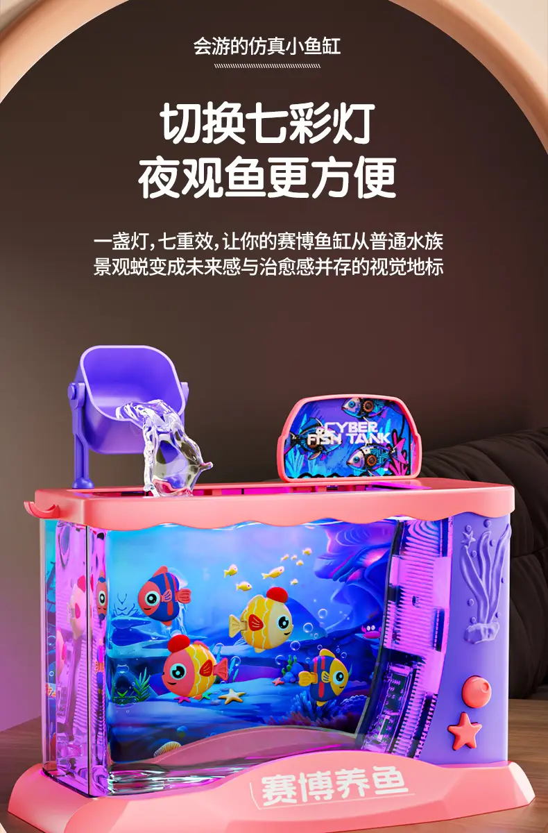 Baby Bath Toys, Swimming Pool Fishing Toys, Bath Toys for Boys and Girls, Kidsren's Water Fishing Toys — feature 23