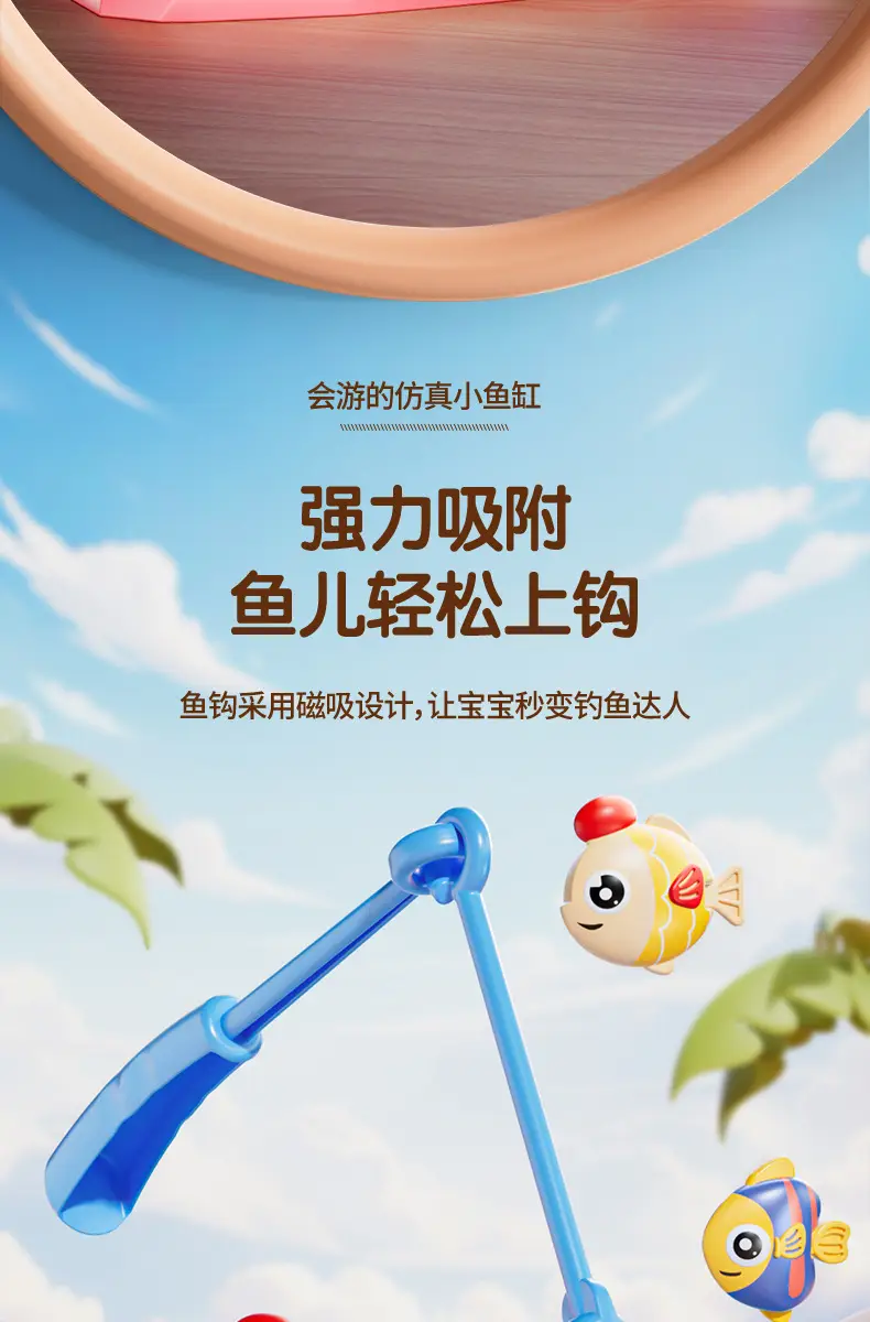 Baby Bath Toys, Swimming Pool Fishing Toys, Bath Toys for Boys and Girls, Kidsren's Water Fishing Toys — feature 24