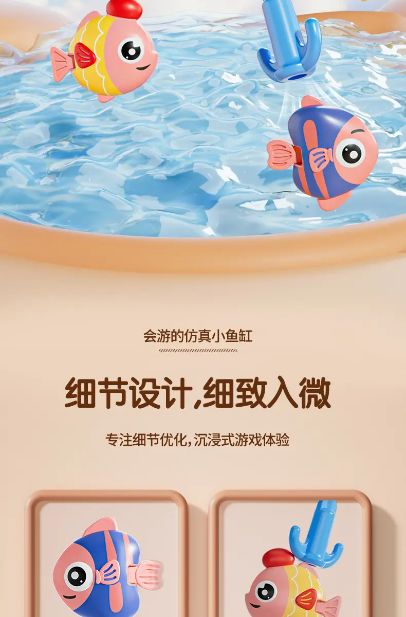 Baby Bath Toys, Swimming Pool Fishing Toys, Bath Toys for Boys and Girls, Kidsren's Water Fishing Toys — feature 25