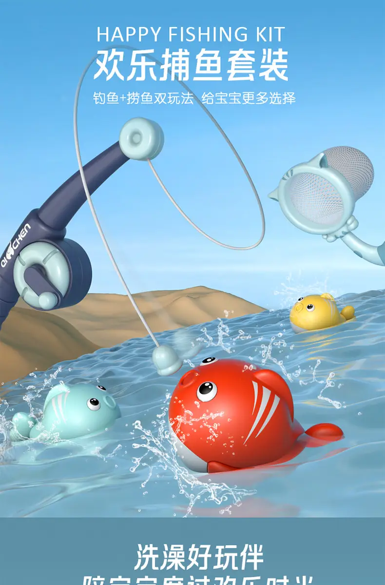 Baby Bath Toys, Swimming Pool Fishing Toys, Bath Toys for Boys and Girls, Kidsren's Water Fishing Toys — feature 3