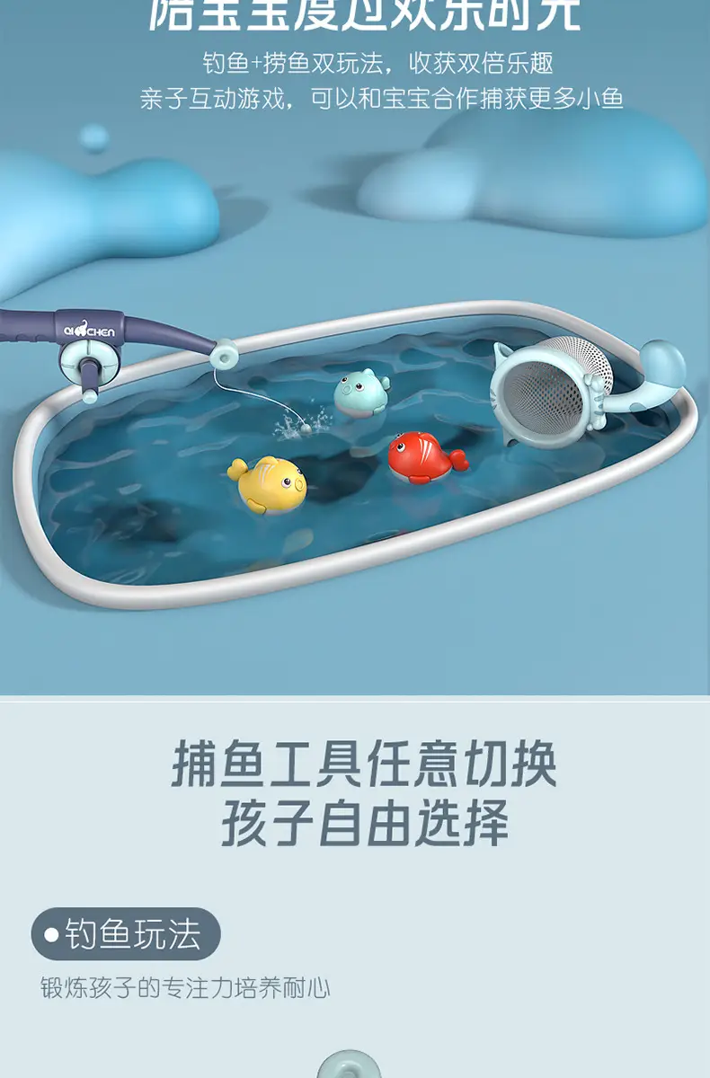 Baby Bath Toys, Swimming Pool Fishing Toys, Bath Toys for Boys and Girls, Kidsren's Water Fishing Toys — feature 4